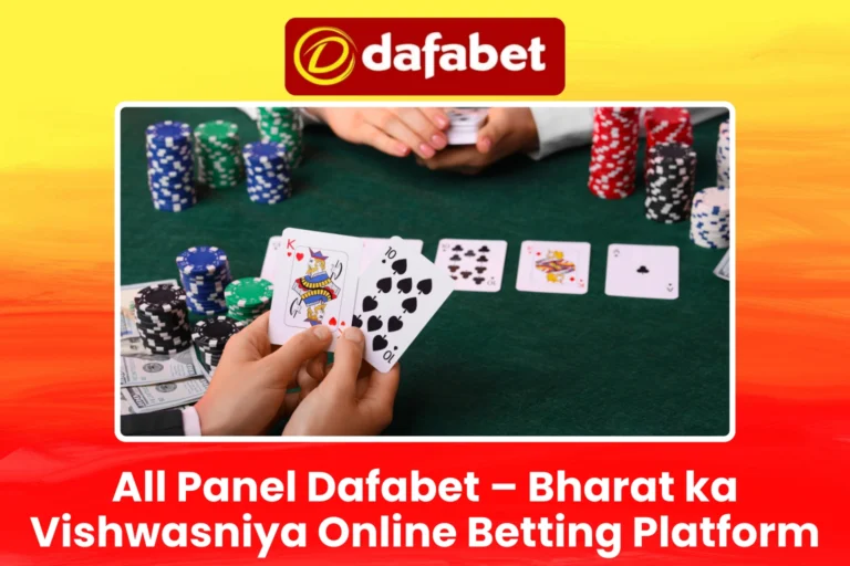 All Panel Dafabet Gaming