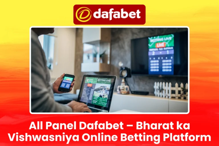 All Panel Dafabet – Bharat ka Vishwasniya Online Betting Platform