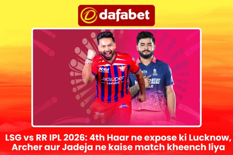 LSG vs RR IPL