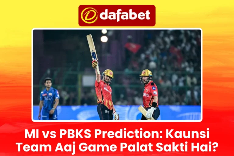 MI vs PBKS