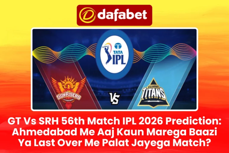 GT Vs SRH 56th Match IPL 2026