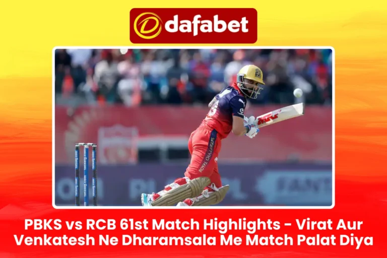 PBKS vs RCB
